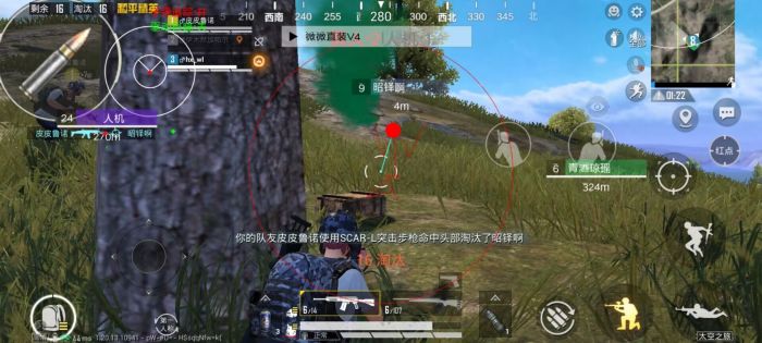 和平精英外挂直装 - 免验证一键启用科技挂