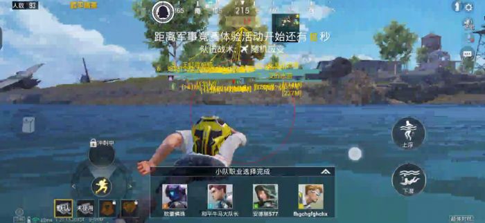 和平精英辅助 - 多功能自瞄透视 - 免费下载极速更新